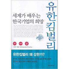 유한미디어