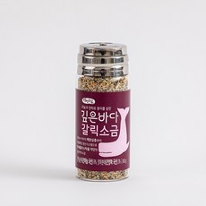 자연드림소금