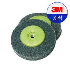 3M 베벨디스크 BEVEL DISC 브라운 레드 그린 스카치 브라이트 4인치, 1개