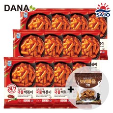 대유잼떡볶이