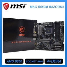 m.2메인보드