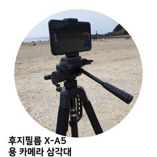 후지필름티