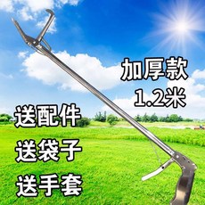 뱀잡는집게 다용도집게 뱀집게 해루질 장어 신발정리 대형 만능집게, O. 두꺼운 직선 1.2m, 1개