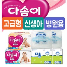 밤부베베기저귀가방