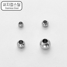 비즈굿스토어