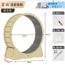 캣워커 캣휠 캣워크 캣타워 캣폴 대형 나비나무 원목, I, 1개