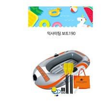 익사이팅보트