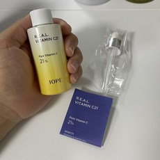 아틀리에비비타민앰플피부투명50ml