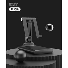 리암 NFC탑재(거치시T맵자동실행) 거치대 그테이블 와이드 라이브 태블릿 IPAD 침대머리 통용 지지대 접이식 승강, 1, 보조배터리 타입 무광 블랙 자유 승강