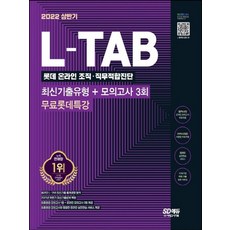 최신조직검사학