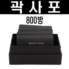 몽땅컴퍼니 TOP01