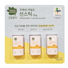 그린핑거프레쉬마일드썬스틱