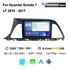 NaviFly 자동차 지능형 시스템 현대 소나타 7 LF 2014-2017 안드로이드 12 올인원 8 + 256G 1280*720 카플레이 DSP 4G 7862S 9 인치, 10 M700S 7862S 8G 128G, 10)M700S 7862S 8G 128G
