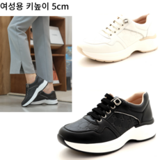 슈판다구/여자 5CM 240g 가볍고 발편한 소가죽 슬립온 정장케주얼 착용감좋은 신기편한 발편한쿠션깔창 스니커즈 정장캐주얼 단화로퍼 부드럽고 말랑한 기본 소가죽 통굽슬립온