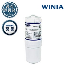 [정품] 위니아 이온수기 필터 WDG-N09W WDG-N09S, 1개