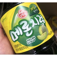 메론소다시럽