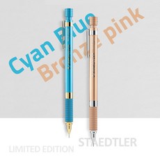 스테들러92515