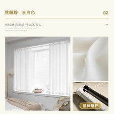 버터색커텐