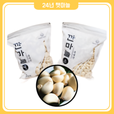 햇살마을 24년산 산지직송 국산 깐 마늘, 3개, 1kg(대사이즈)