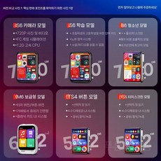 터치 스크린 MP3 뮤직 디지털 플레이어 DAP 전자책 비디오 3(1), 헤드폰 포함, A. 블루투스 지원 60일 파손보험, 32GB