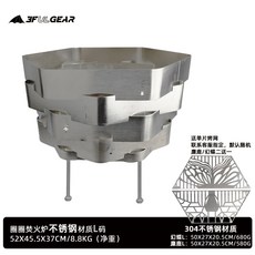 어반사이드화로대