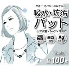 아세와키땀패드40매