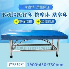 안마 타투 미용 마사지 접이식 때밀이 침대 등침대 스테인레스 방수 가죽 미장원 안마침대, 04 굴착베개(우편물류제공불포함