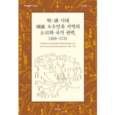 란마애장판초판