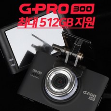 지넷 GPRO300 전후방150도화각 ADAS 스마트폰영상확인 나이트비전 전후방 FHD+FHD WiFi앱연동 LBP기능, GPRO300(32GB)