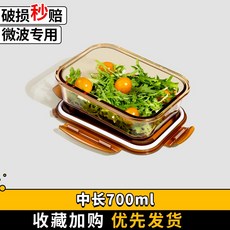 전자레인지사이즈