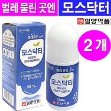 일양약품 벌레물린곳엔 모스닥터 썸머쿨액 50ml