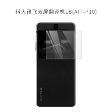 스마트폰통역기