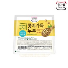 연서네두부집
