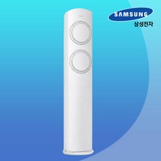 삼성 인버터 스탠드 에어컨 17평 AF17B6474GZ 기본별도