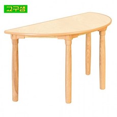 교구샘 자작합판 어린이 안전 반원책상 원목다리 H5-3, H 340mm