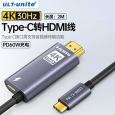 아이폰 미러링 케이블 전용 아이패드 티비 연결 단자, 애플15 Type-C HDMI선 전원 2m, 1개