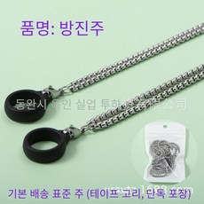 샤넬단추목걸이