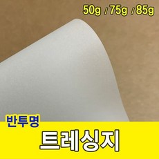 트레싱지150g