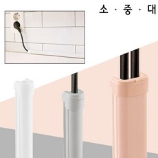 W1 전선 1M 몰딩 카페 모텔 펜션 인테리어 PVC몰딩, 흰색 - 대