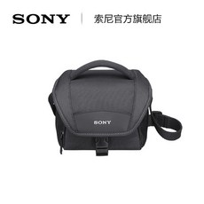 Sony소니 LCS-U11 카메라 가방 케이스, 단품