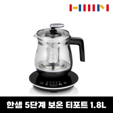 한샘티포트