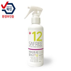 세이프리플러스