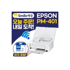 엡손pm401