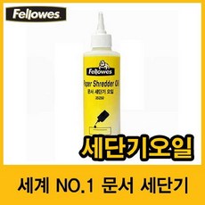 펠로우즈fs-2