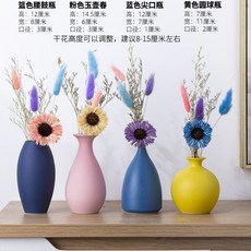 인테리어 노르딕 말린 있음 스윗 꽃병 꽃꽂이 TV거실장 도자기다기 실내, 블루 장구 _ 핑크 옥호 봄 _블루