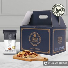 [산과들에] 순수가온100세트/하루 한줌 견과 견과류/추석선물세트, 1, 상세 설명 참조