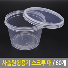 통영요트통크루즈