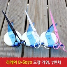 눈썹전용가위