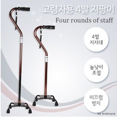 장기요양복지용구 TOP01