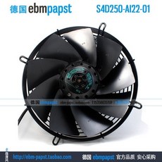 [해외] EBMPAPST S4D250AI2201 A4D250AI2201 AC 230V 4V 0.07A 0.08A 27W 34W 250X250MM 서버 냉각 팬, 상세내용표시, 상세내용표시